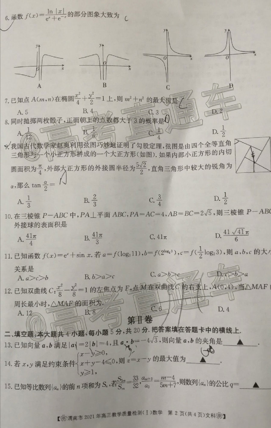 2021μһģ⼰ο
