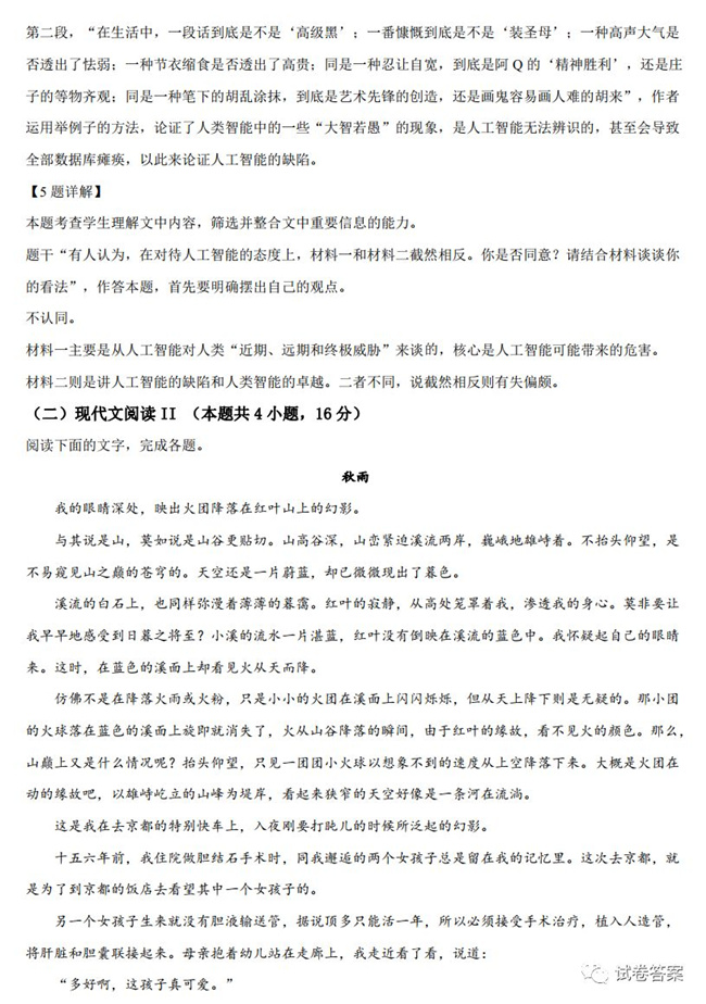 2021ʡB
