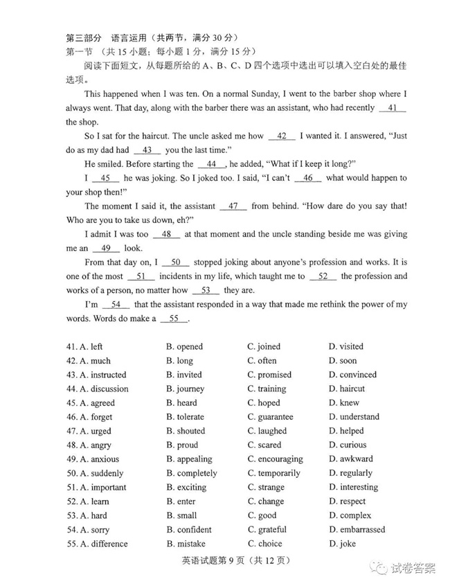 2021¸߿ʡBӢ⼰(պϸ)