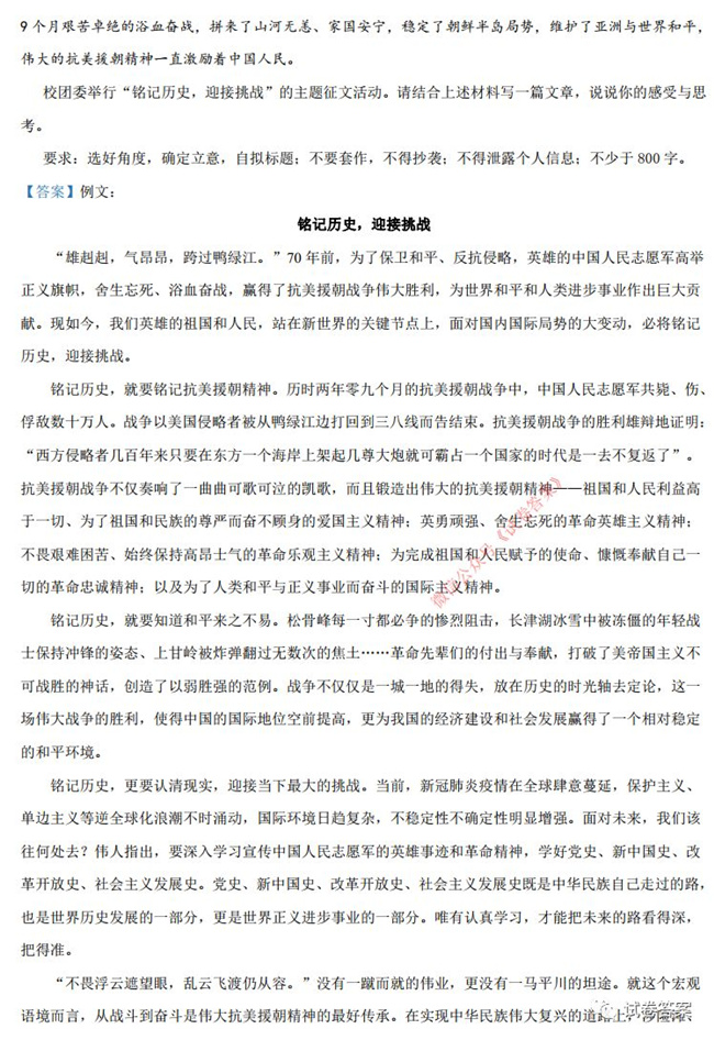 2021ʡѧӢ