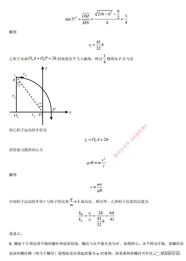 2021ʡӱ߿ӦԿ⼰