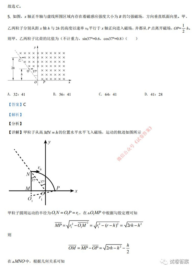 2021ʡӱ߿ӦԿ⼰