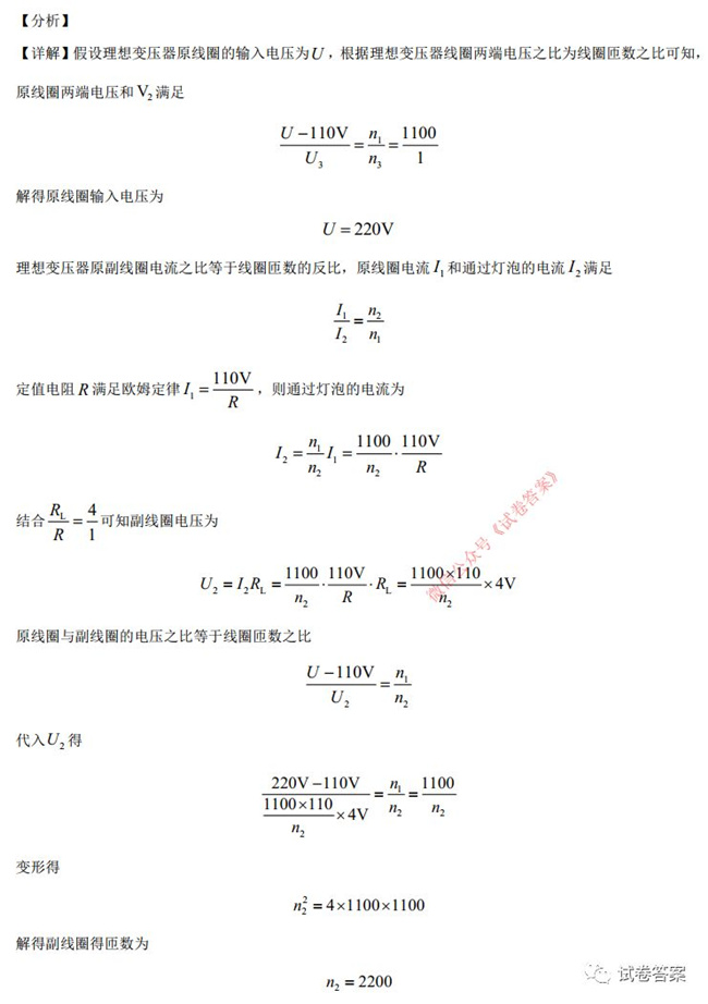 2021ʡӱ߿ӦԿ⼰