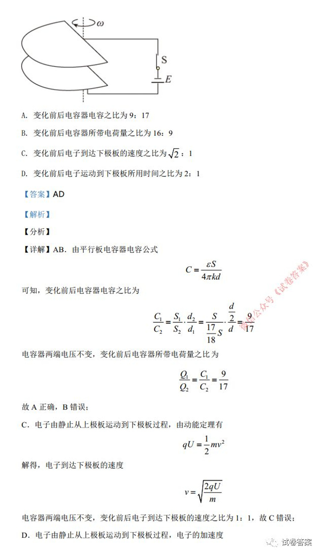 2021ʡӱ߿ӦԿ⼰
