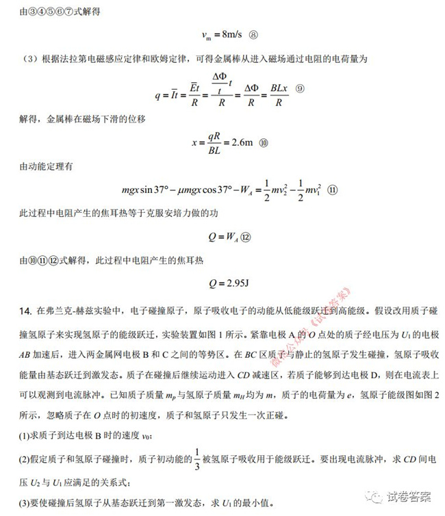 2021ʡӱ߿ӦԿ⼰