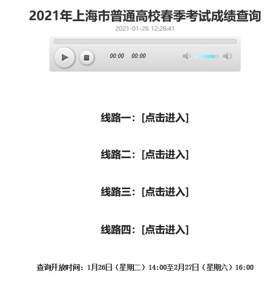 2021ϺͨУԳɼѯ