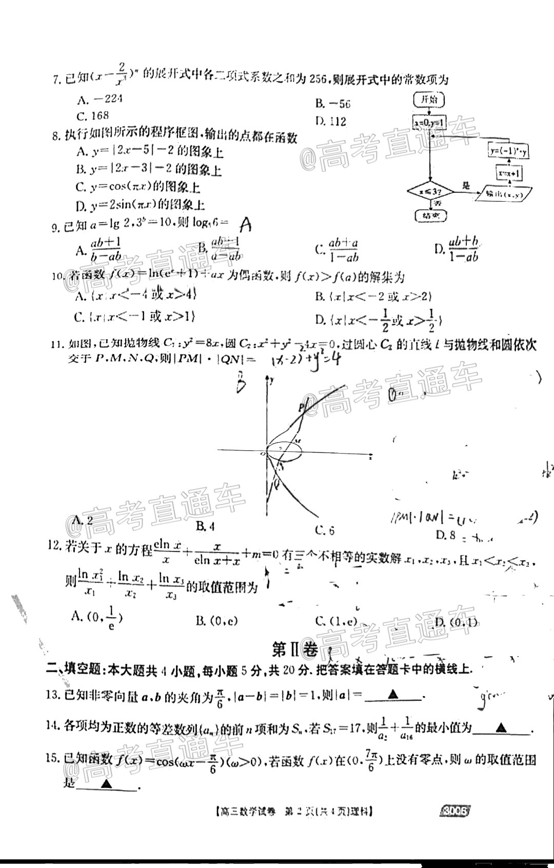 2021̫13006⼰ο