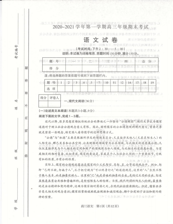 2021̫ԭĩ⼰ο