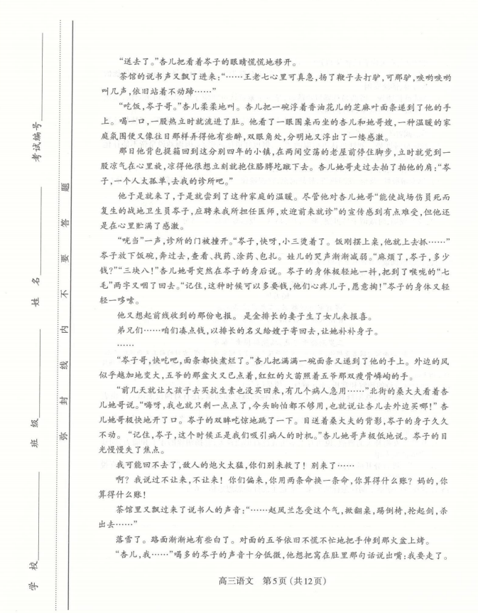 2021̫ԭĩ⼰ο