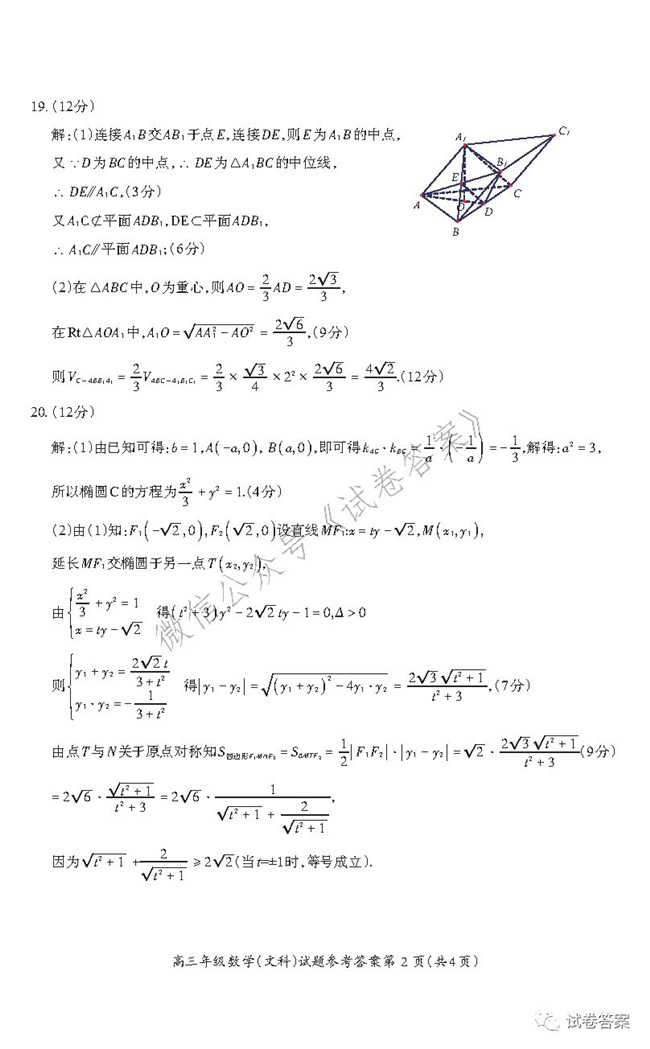 2021һѧߺѧѧ⼰