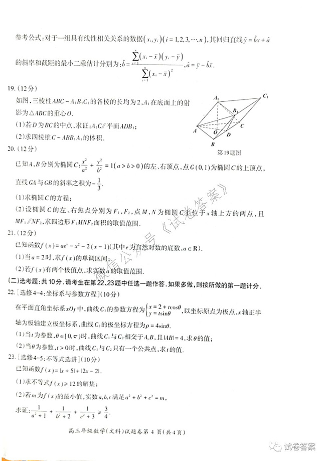 2021һѧߺѧѧ⼰