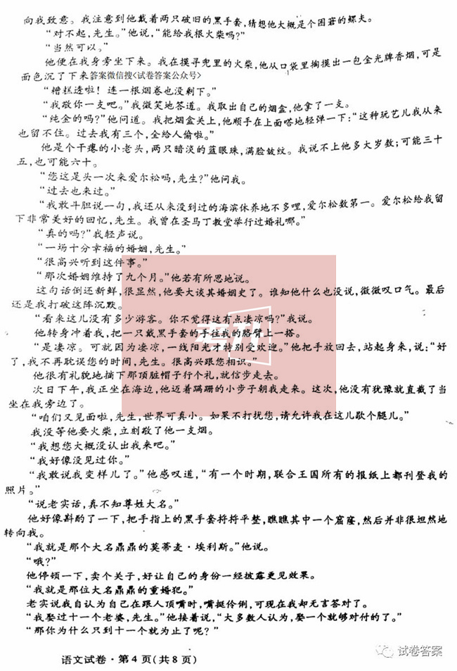 2021⼰𰸷