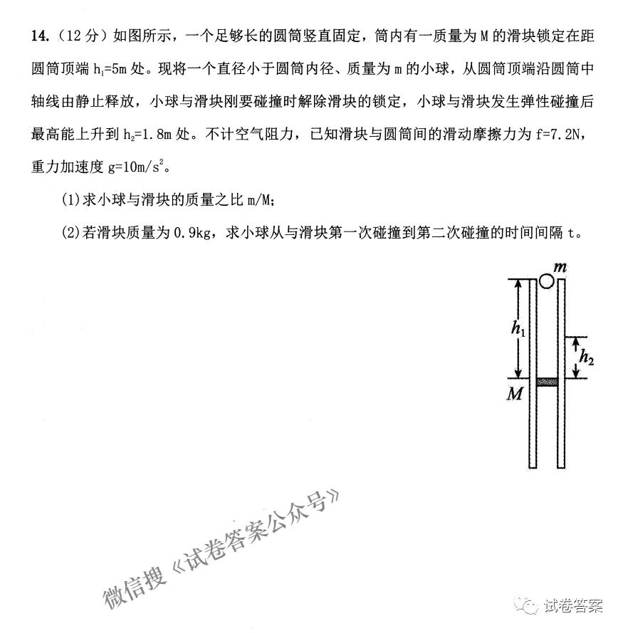 2021ʡصѧЭ⼰