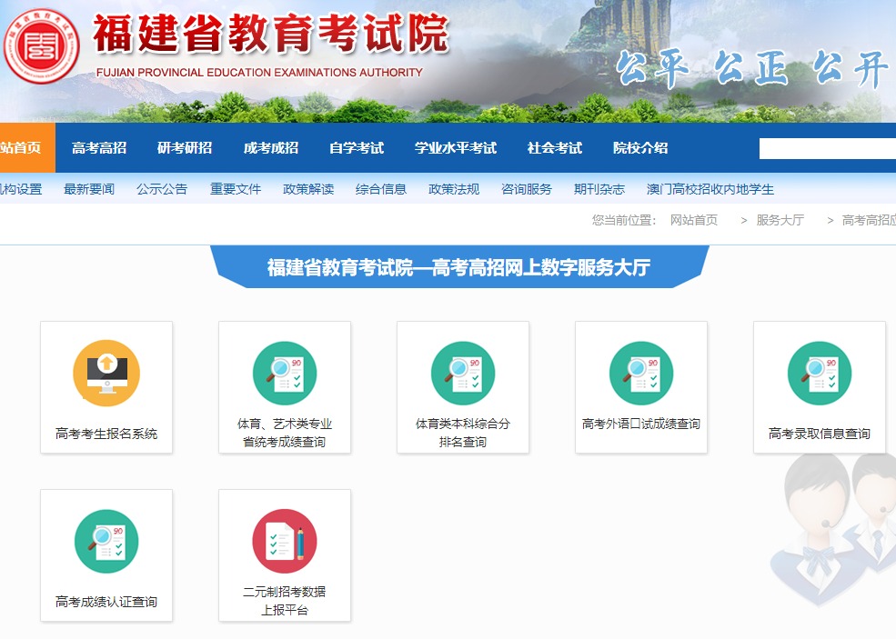https://www.eeafj.cn/sygkgzyy/