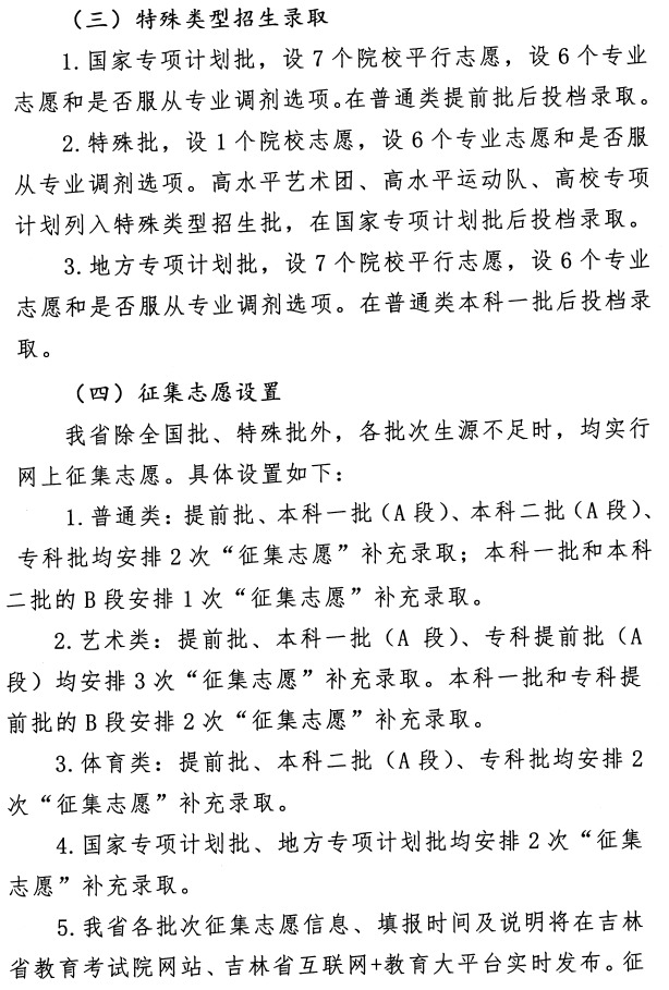 2021꼪ʡ־Ըʱȷ