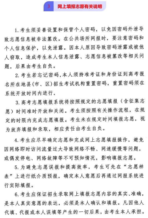 2021꼪ʡ־Ըʱȷ