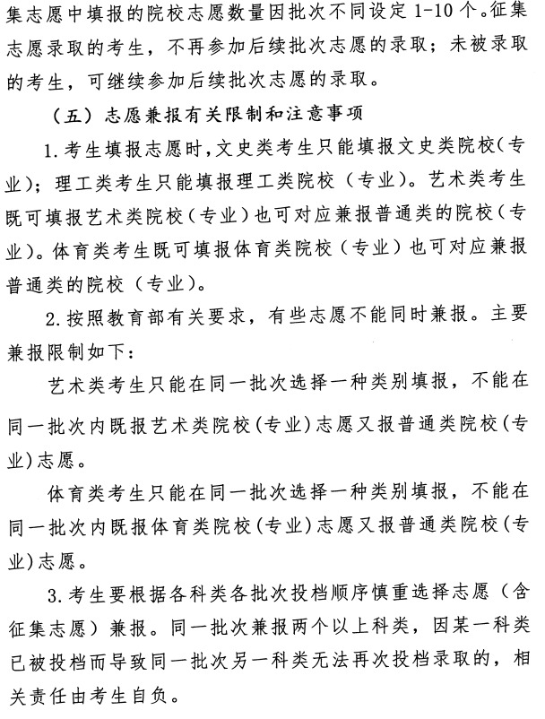 2021꼪ʡ־Ըʱȷ