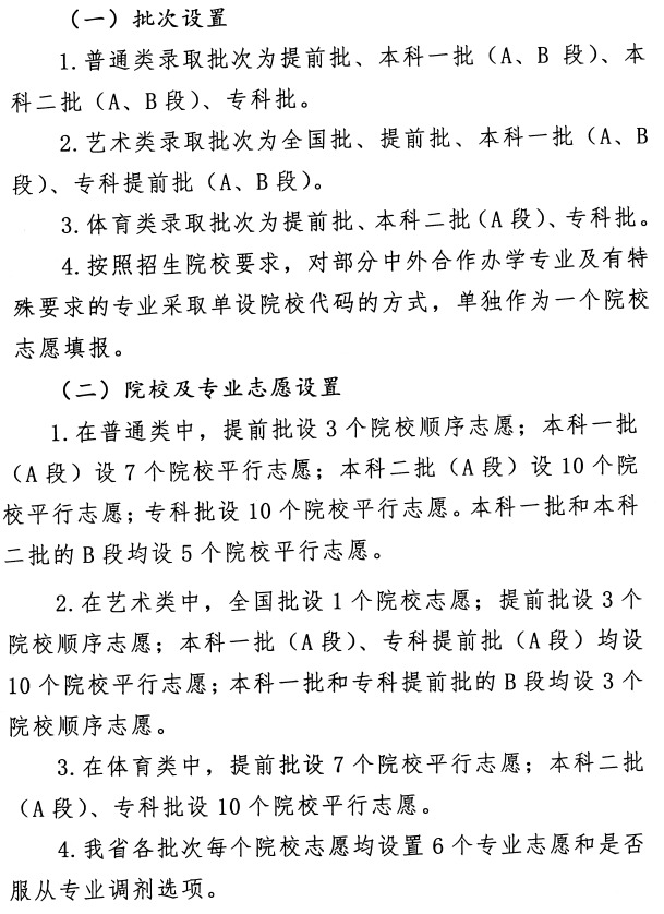 2021꼪ʡ־Ըʱȷ