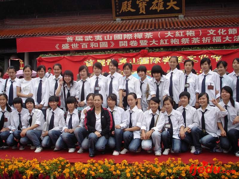 福州新闻网