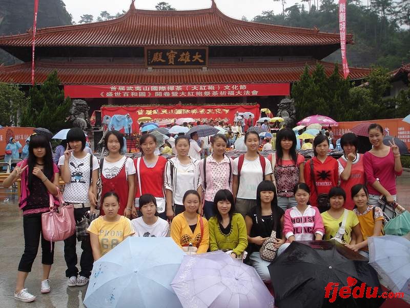 福州新闻网