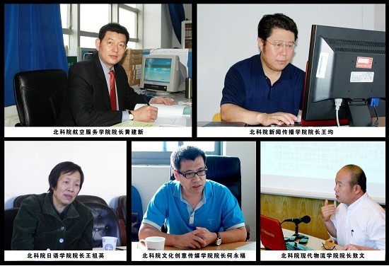 北京科技职业学院十二年:专业铸就辉煌