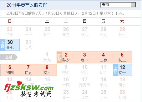 2011괺ڷżٰ