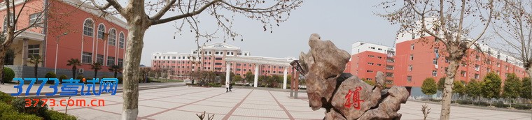 商丘工学院简介