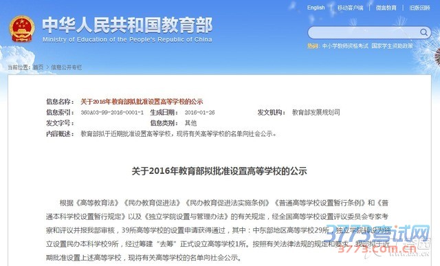 QQ截图20160126142806.png