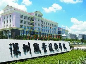 全国专科学校排名2017 全国专科学校排名2017