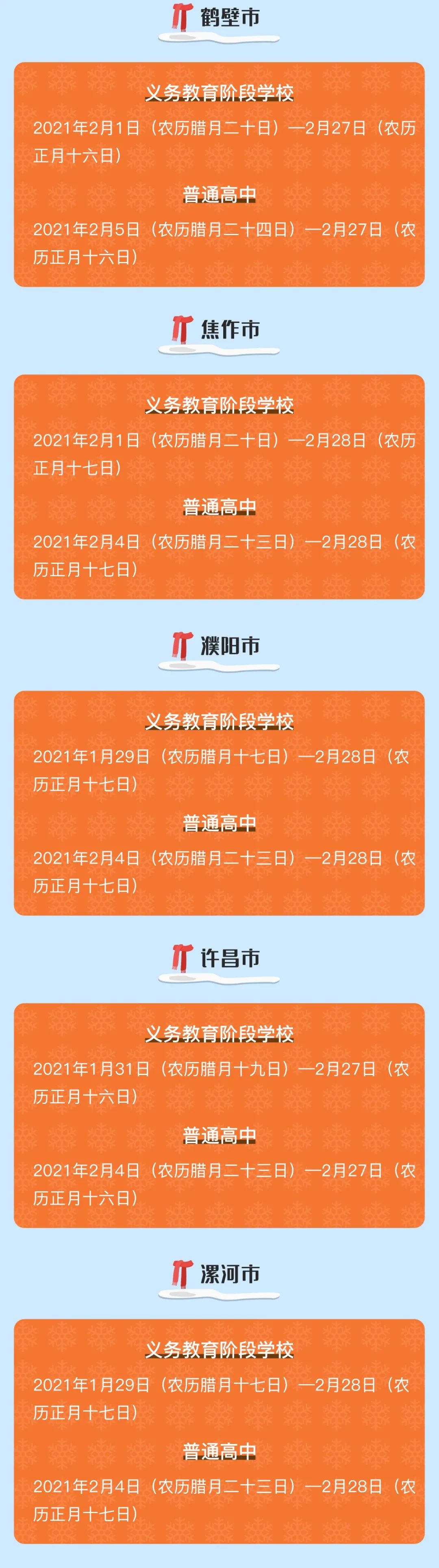 16ѹʱ䣡ʣδ