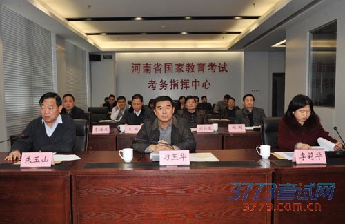 我省2014级普通高中学生学业水平考试考务工作视频会议主会场.JPG 我省2014级普通高中学生学业水平考试考务工作视频会议主会场.JPG