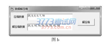新一轮学考选考即将在10月开考,浙考微君特地为大家准备了技术科目的解题指南。其中信息技术部分主要从压轴题入手,帮助同学们剖析真题,提高解题能力;通用技术部分则从技术设计题切入,为日常教学和学生规范解题