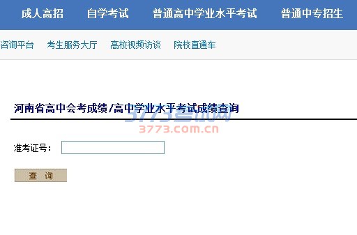 2016ϻῼɼѯ취