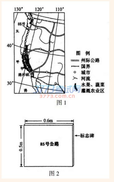 10月学考选考加油!地理综合题怎样复习和教学