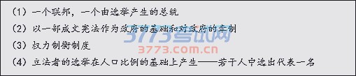 1476707085209418.jpg 浙江省高考选考卷2016年10月浙江省高考选考科目考试历史试题答案暂缺