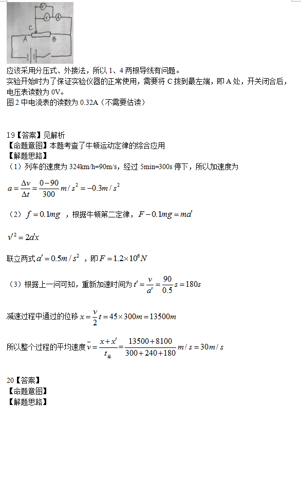 201610㽭ʡͨУѡĿ⼰