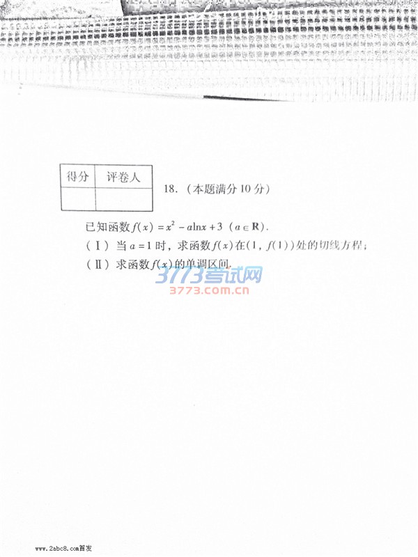 Ĵῼѧ201611Ĵʡ2014ͨѧҵˮƽѧԾ