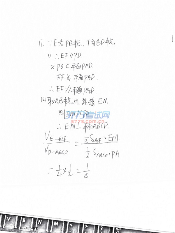 Ĵῼѧ201611Ĵʡ2014ͨѧҵˮƽѧԾ
