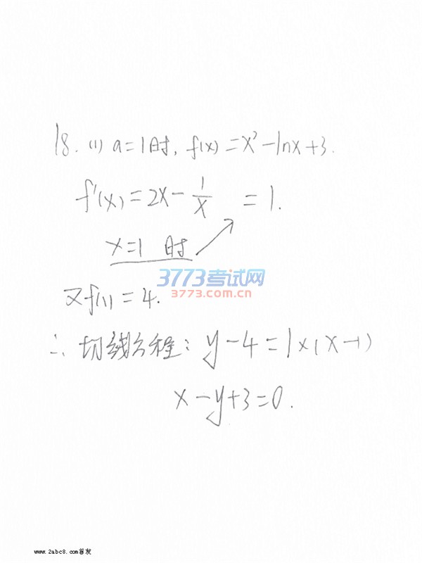 Ĵῼѧ201611Ĵʡ2014ͨѧҵˮƽѧԾ