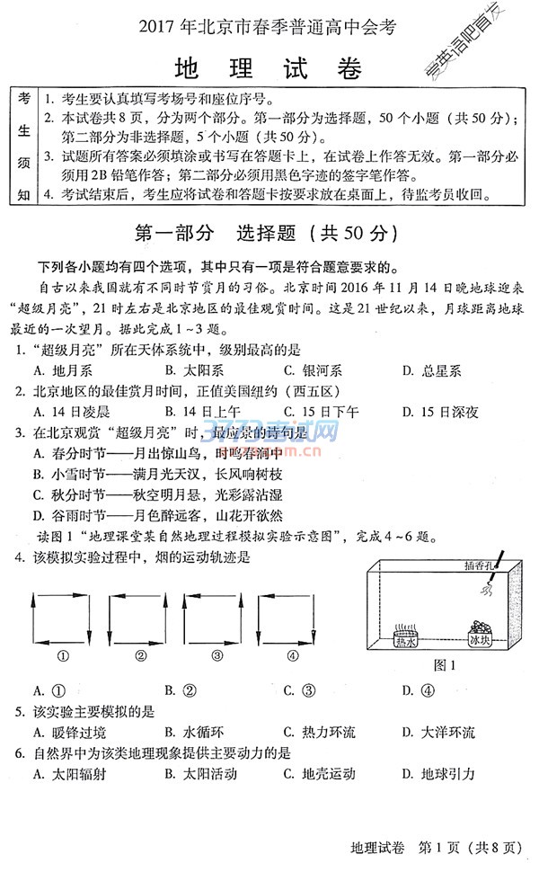 2017ῼ 2017걱дͨлῼԾ