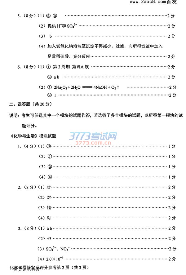 2017ῼѧ⼰2017걱дͨлῼѧԾ
