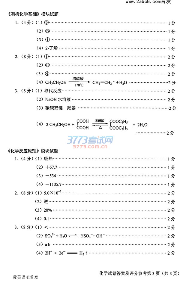 2017ῼѧ⼰2017걱дͨлῼѧԾ