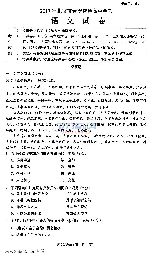 2017Ļῼ 2017걱дͨлῼԾ