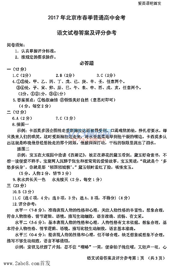 2017Ļῼ 2017걱дͨлῼԾ