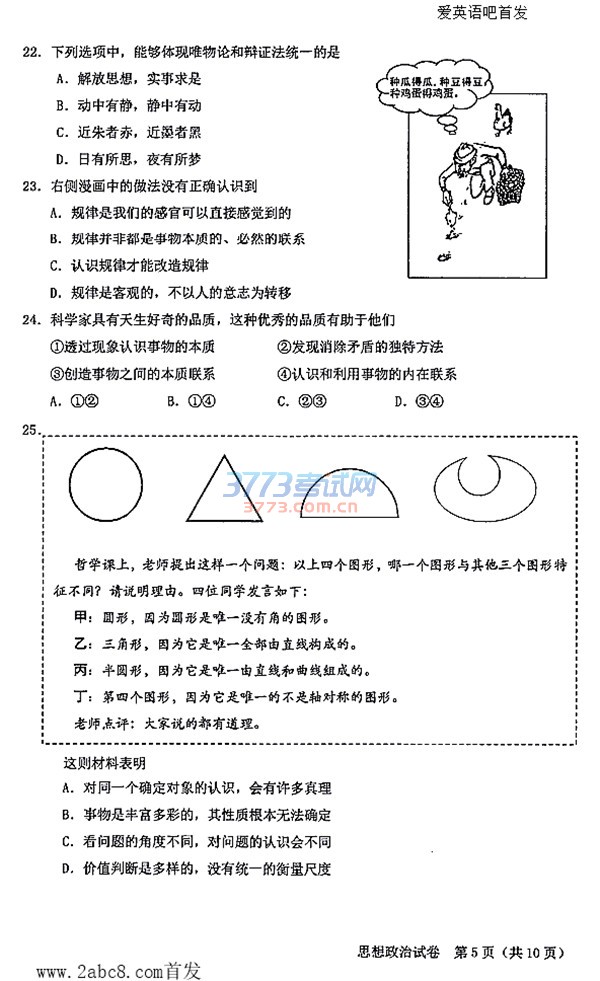 2017ῼδ 2017걱дͨлῼ˼Ծ