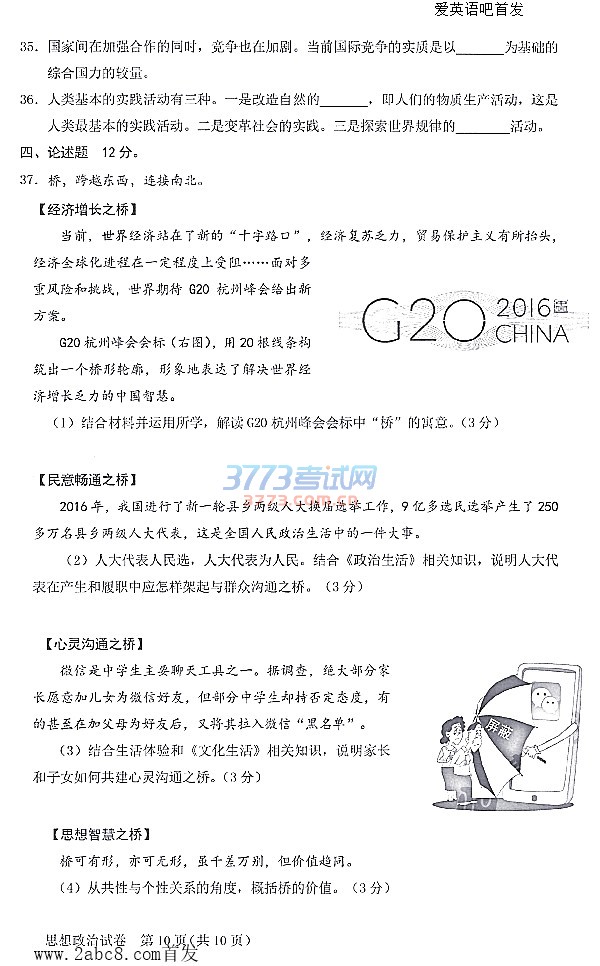 2017ῼδ 2017걱дͨлῼ˼Ծ