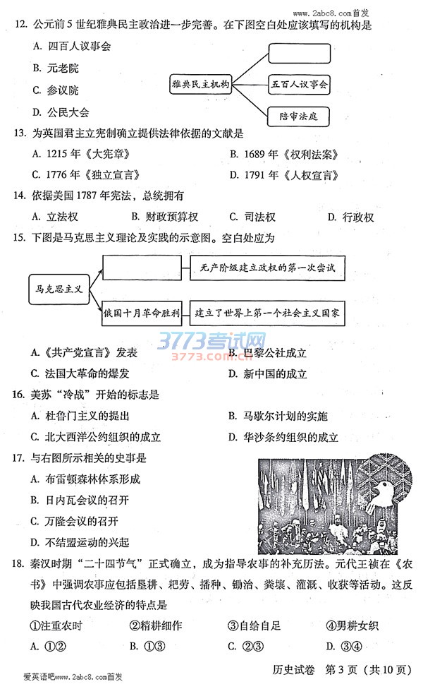 2017ῼʷ 2017걱дͨлῼʷԾ