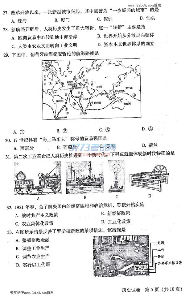 2017ῼʷ 2017걱дͨлῼʷԾ