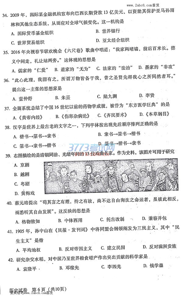 2017ῼʷ 2017걱дͨлῼʷԾ