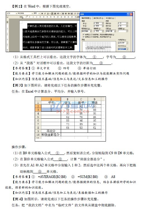 2017ῼϢ